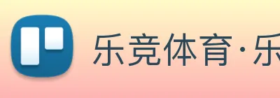 乐竞体育·乐竞官方网站 - 乐竞体育(中国) Logo